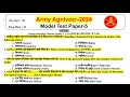 Agniveer Army 2024 Model Paper/Agniveer Army gd 2024 Model Paper/Army Gd Question Paper 2024