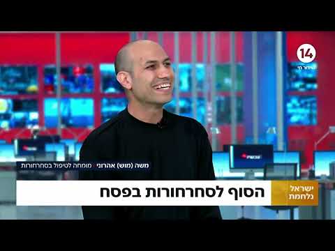 סחרחורות ו-PPPD