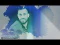 اغاني محمد الشيخ كلامي رصاص وبرود لا تنسه الشترك باقناة