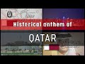 Historical anthem of Qatar ประวัติศาสตร์เพลงชาติกาตาร์