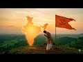జై భారత్