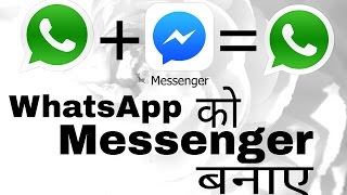 WhatsApp ko Messenger kaise banai screenshot 3