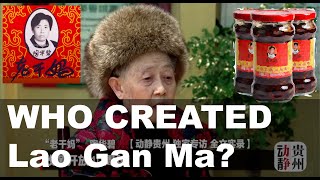 Who is Lao Gan Ma? An interview of Tao Huabi, the creator of Lao Gan Ma hot sauce 老干妈辣椒酱创始人访谈