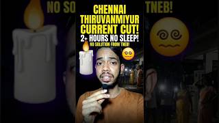 Chennai Power Cut Today! 😱 No Current for 2 Hours in Thiruvanmiyur #shortvideo