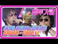 엠투가방 에픽하이 Epik High 평화의 날 Peace Day 엠투가방 에픽하이 Epik High 평화의 날 Peace Day