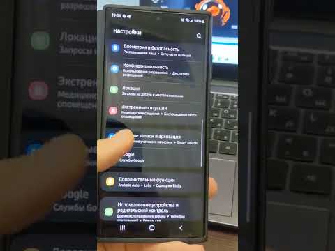Samsung s22 ultra русификация все модели