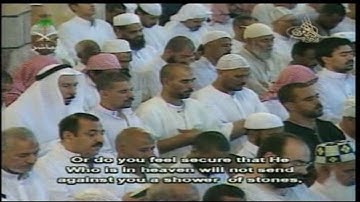 سورة الملك سعود الشريم تراويح 1424