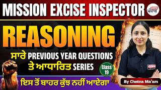 PSSSB Excise Inspector Exam 2026 | Reasoning Mixed Questions | Class- 19 | Chetna mam | Gynam Punjab