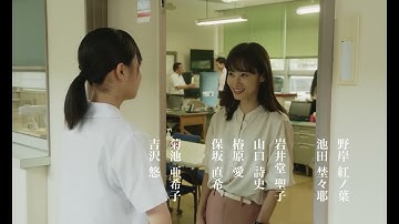 映画「幻の蛍」予告編（出演：野岸紅ノ葉 、池田埜々耶 ）