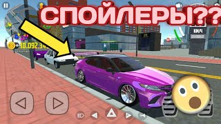 СУПЕР ТЮНИНГ В ИГРУ СИМУЛЯТОР АВТОМОБИЛЯ 2 // БЛИЖАЙШЕЕ ОБНОВЛЕНИЕ // car simulator 2