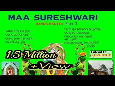 Sureshwari Danda Part 2