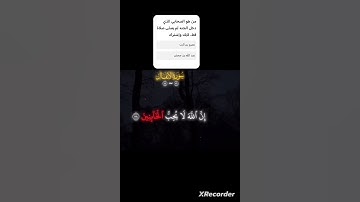 الشيخ ياسر الدوسري  تلاوه خاشعه تلامس شغاف القلوب #قران_كريم