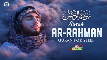 Surah Rahman سورة الرحمن | Deep Sleep & Heavenly Calm with Heart Touching Majestic Quran |#lofiquran