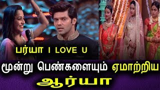 Enga Veetu Mapillai 17.04.2018 Full Episode | Enga Veetu Mapillai Winner Voot Arya | EVM Promo