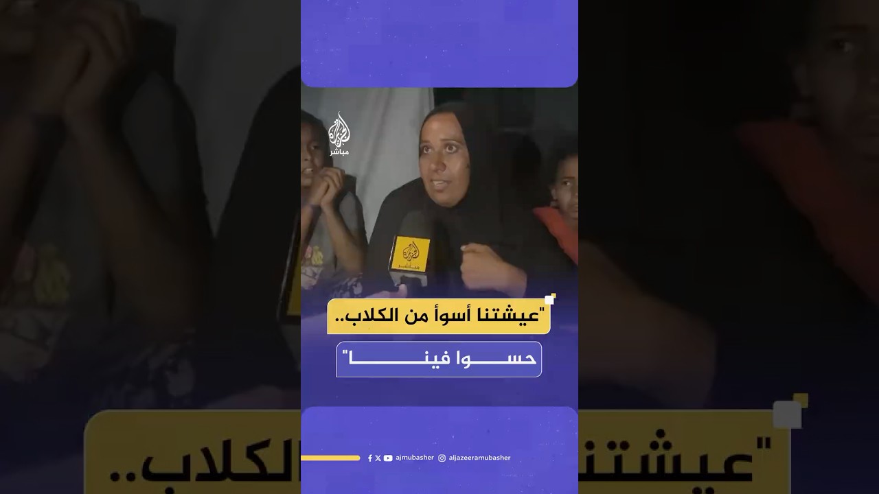 امرأة فلسطينية توجه رسالة لنساء العالم: "نحن بشر.. حسوا فينا"