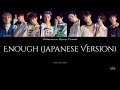 SF9 - Enough (Japanese Version) Color Coded Lyrics