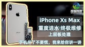 教你iphone充電線如何修好接觸不良無法充電的問題 接頭腳位說明 Youtube