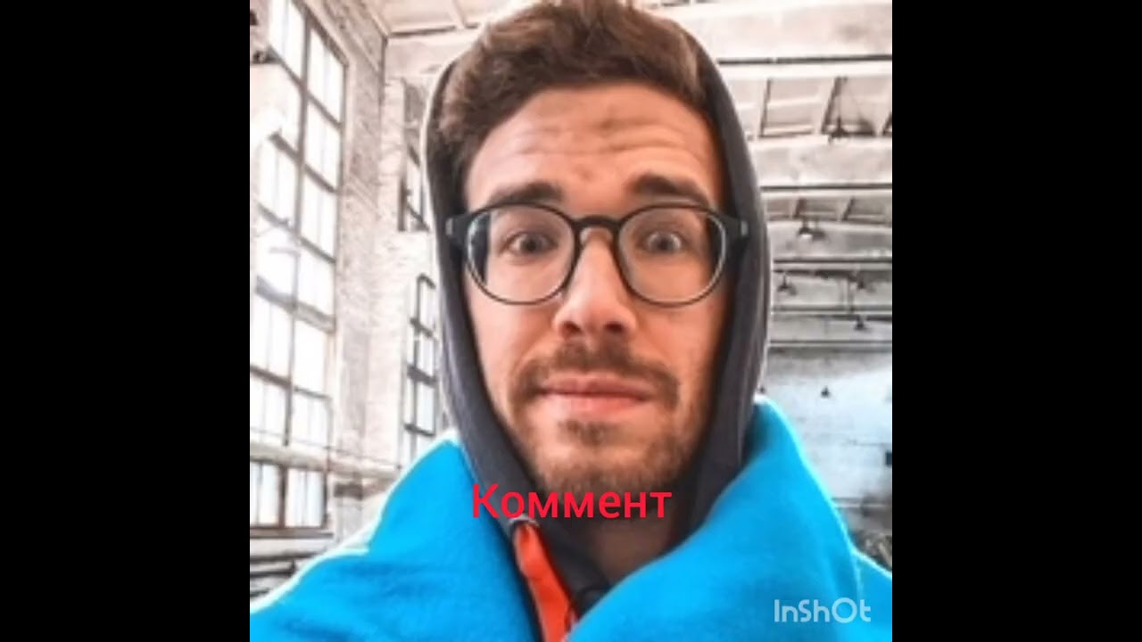 Фото сереги из команды а 4