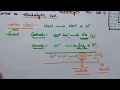 Trick to find products of Electrolysis at Cathode and Anode | Electrochemistry | Class 12