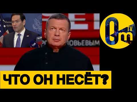 ПУТИН НЕ УВИДИТ ПОБЕДУ!