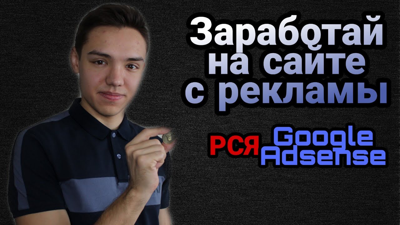 Как монетизировать автомобиль
