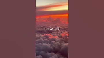 ما تيسر من سورة العنكبوت | القرآن الكريم | القارئ عبد الرحمان مسعد