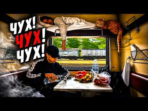 А колеса чух чух чух