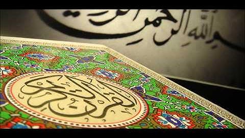 سورة الماعون القارئ فارس عباد