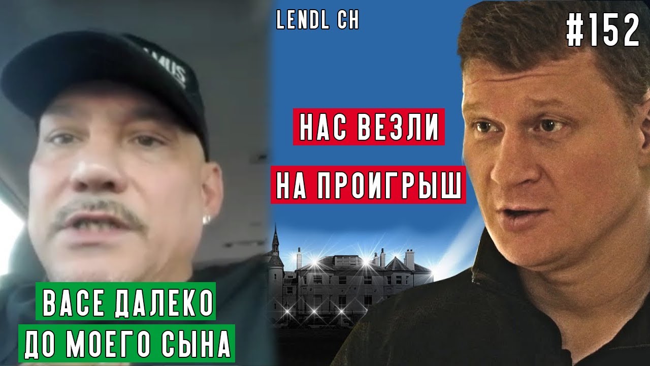 ТЕОФИМО ЛОПЕС О ПОЕДИНКЕ С ЛОМАЧЕНКО | ДЕРЕВЯНЧЕНКО О СВОЕМ СЛЕДУЮЩЕМ ПОЕДИНКЕ [Lendl ch]