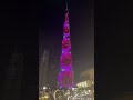 Burj Khalifa at night 😍😍 #burjkhalifa #dubaifountainshow #dubai #burjkhalifashorts #shorts