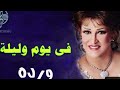 عبد الحليم حافظ و Mix فكرة وعزف محمد جمال تمرين فقط 