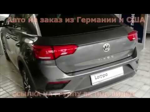 Подержанные авто из германии