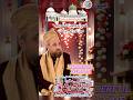 INNILTI YA REEHAS SABA||WONDERFUL WELCOME TO HUZOOR QIBLA PEER SYED BULLEH SHAH SAHIB GUJARATI