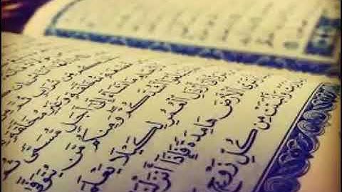 الرقية الشرعية من القرآن الكريم والسنة النبوية الشريفة