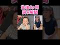 6歳長女が初めて赤ちゃんの弟を笑わせた瞬間