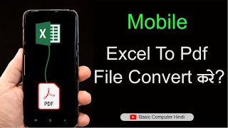 Convert Excel To Pdf In Mobile | Excel to Pdf Converter App | Excel To pdf Mobile screenshot 2