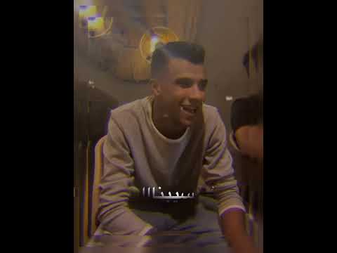 بعدنا عنكم لاكن مش سيبنا حالات حالات واتس عصام صاصا 