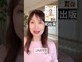 口横のポニョの原因はこれ｜40代からのたるみケア革命