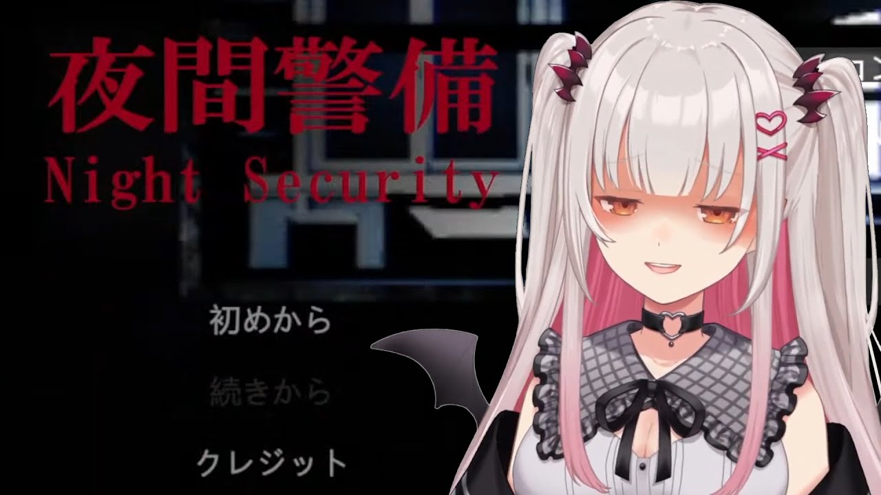 Patra’s Absolutely Screaming at Everything [Suou Patra] [Night Security Clip]