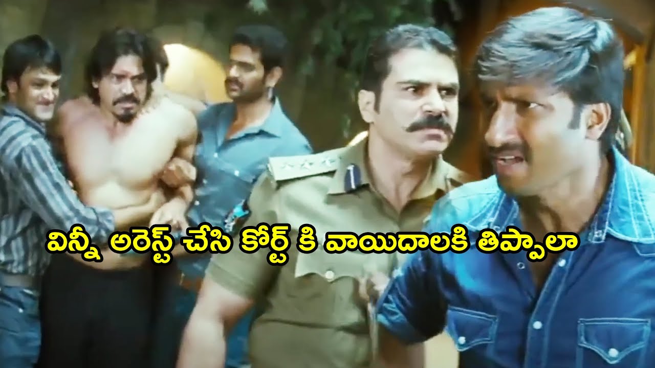 Gopichand & Shawar Ali Interesting Fighting Scene | Golimaar Movie Scenes | HIT MOVIES