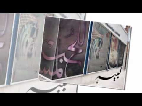 منتديات للحب لمسة لبيه