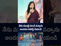 నేను ముంబై నుండి వచ్చాను..అందరూ సపోర్ట్ చేయండి..#latesttelugumovie #prime9entertainment
