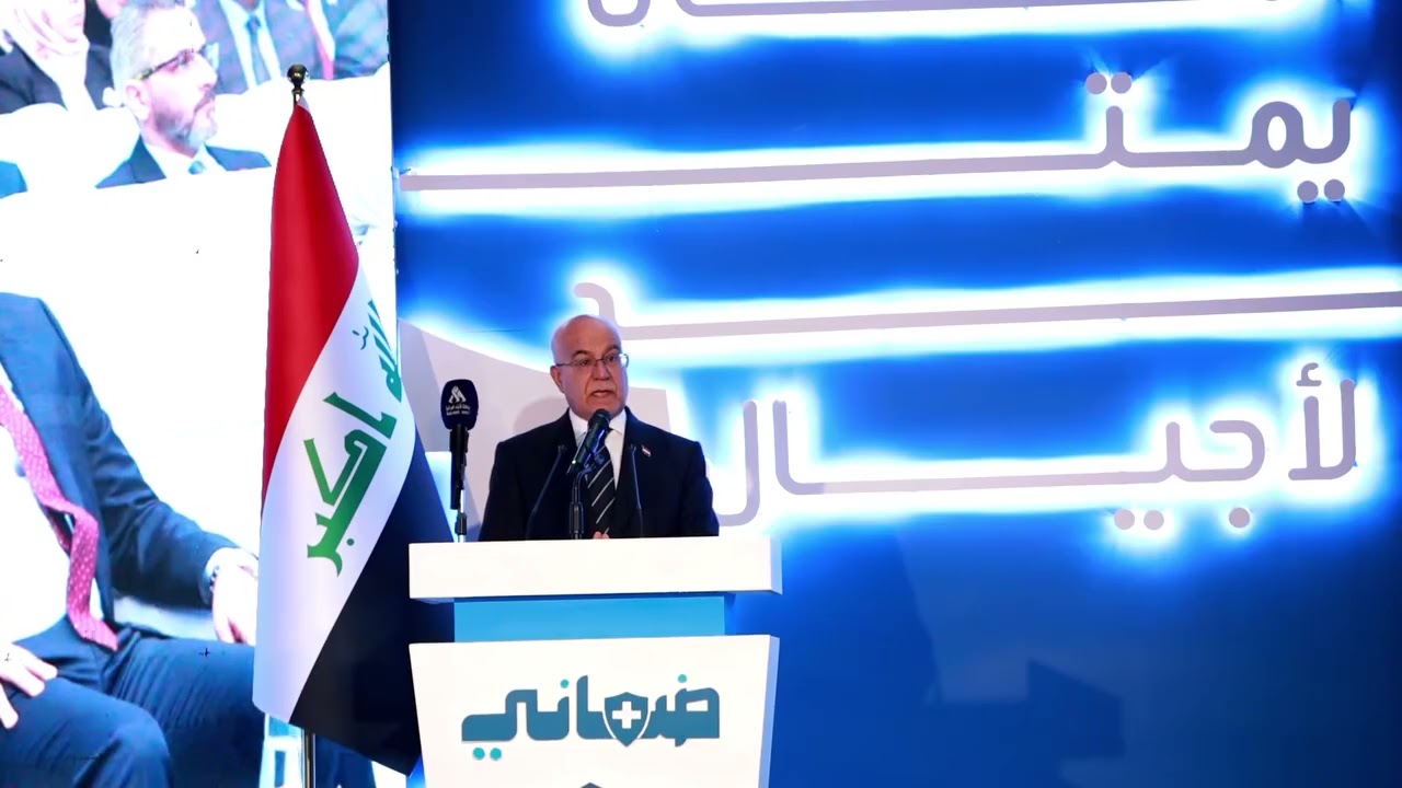  كلمة السيد وزير الصحة خلال احتفالية افتتاح مشروع المركز الرقمي لهيئة الضمان الصحي – نظام “ضماني”