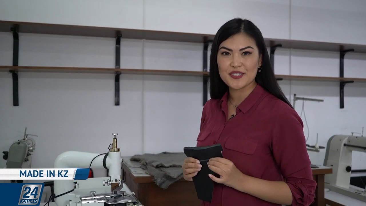 Made in KZ I Отандық аяқ киім