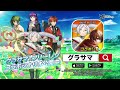 【コラボシナリオ公開中】TVCM「記憶の果てのラクトヘルム」【グラサマ×葬送のフリーレン】