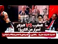 عيسى بابانا العلوي بدون لغة خشب الحلقة الكاملة 