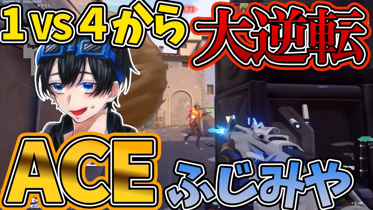 大逆転ACE！！！！！【ふじみや切り抜き】【とびユニ】おまけ：かわいいウィングマン