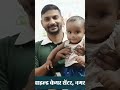 ###SSSS##Bacterial infection