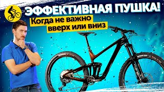 ПОЧЕМУ ЭТОТ ВЕЛОСИПЕД САМЫЙ УНИВЕРСАЛЬНЫЙ? Giant Trance X