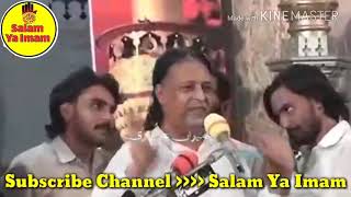 Beautiful Qasida By Allah Ditta Lonay Wala And Nadeem Abbas Lonay Wala,